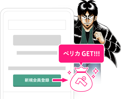 ヤン毎日更新無料グラビア！